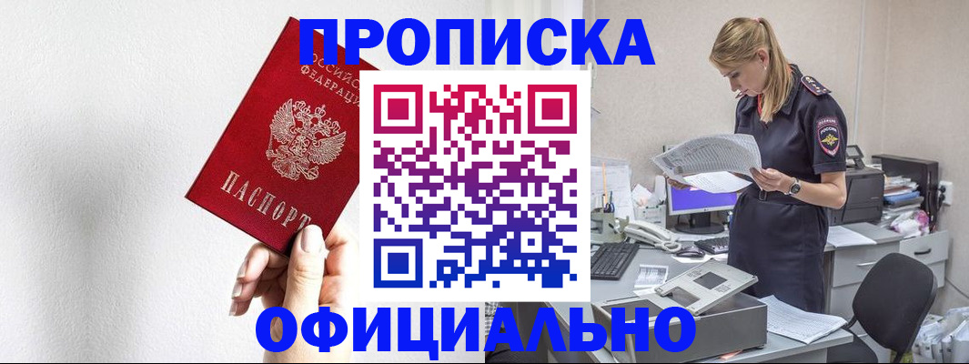 регистрация для школы в Кирсе