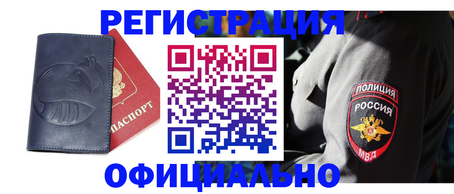 найти адрес прописки в Кирсе